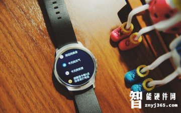 Ticwear李志飞：Ticwatch供应链上有哪些教训？