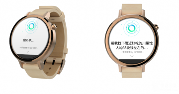 Android Wear 入华，国内智能手表厂商会受影