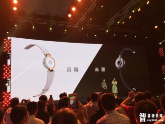 华米推高端智能手环品牌Amazfit，发布赤道