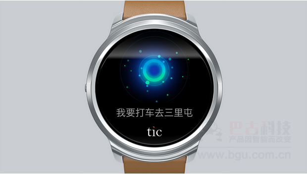 Ticwear的粉丝们，Ticwatch智能手表将在6月3日发布