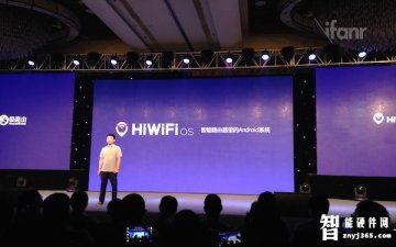 极路由发布智能路由器操作系统HiWiFi OS，基